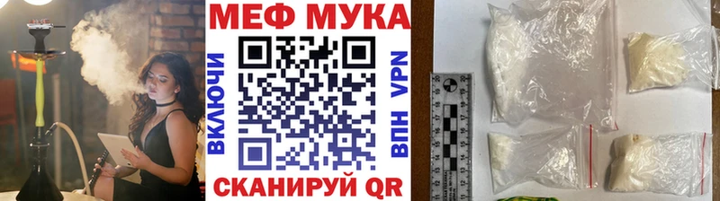 Наркошоп Сковородино Каннабис  Альфа ПВП  АМФ  МЕТАМФЕТАМИН  ГАШ 