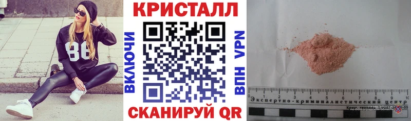 закладки  Сковородино  АМФЕТАМИН 97% 