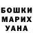 Метадон methadone Vivien Ru