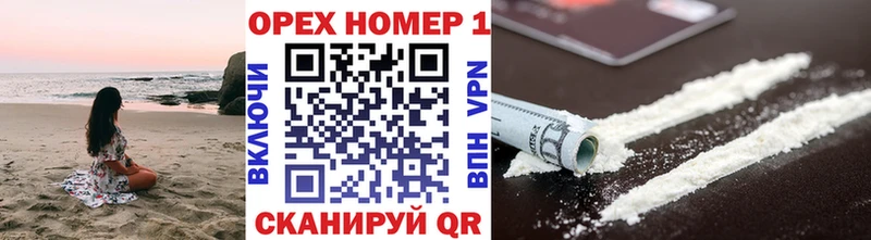 Кокаин Columbia  где можно купить наркотик  Сковородино 