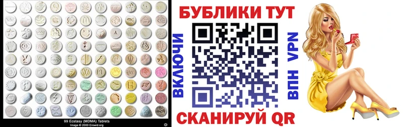 Ecstasy бентли  darknet состав  Сковородино 