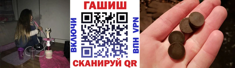 ГАШ 40% ТГК  купить закладку  Сковородино 