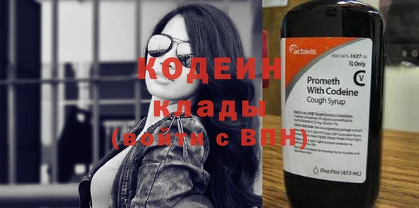 спиды Кулебаки
