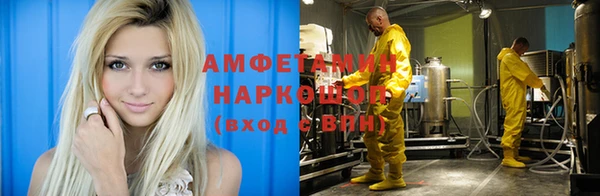 тгк Белокуриха