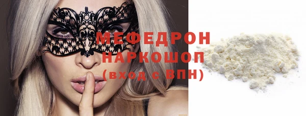 винт Белоозёрский