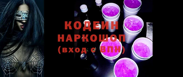 винт Белоозёрский