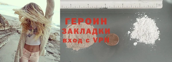 тгк Белокуриха