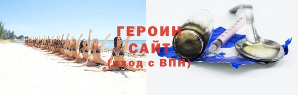 тгк Белокуриха