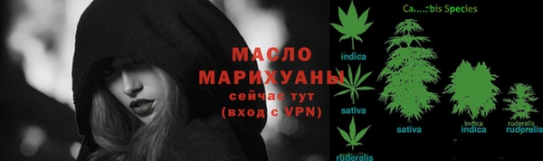 тгк Белокуриха