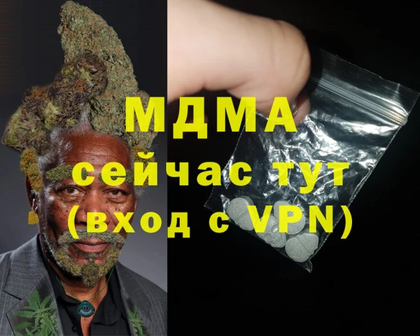 винт Белоозёрский