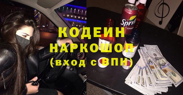 тгк Белокуриха