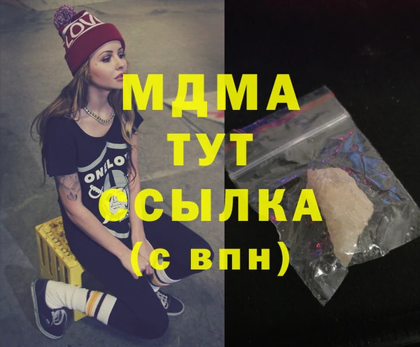 винт Белоозёрский