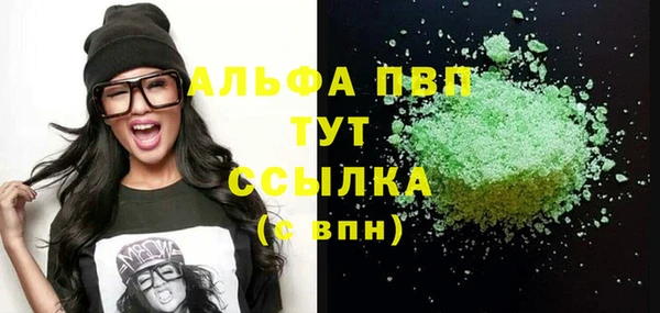 тгк Белокуриха