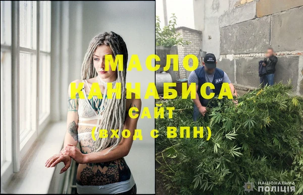 тгк Белокуриха