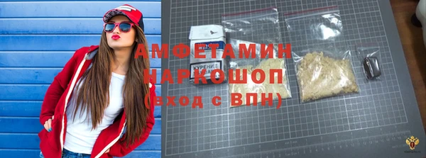 тгк Белокуриха