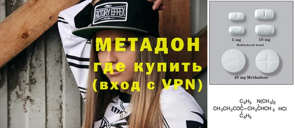 тгк Белокуриха