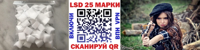 ЛСД экстази кислота  Сковородино 