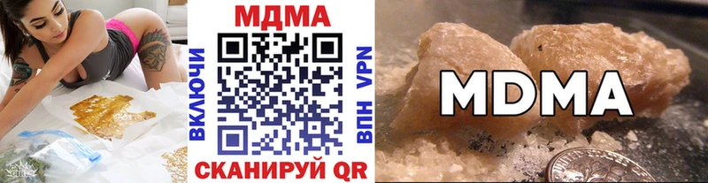 MDMA молли  Сковородино 
