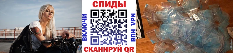 Первитин Декстрометамфетамин 99.9%  купить наркотики цена  Сковородино 