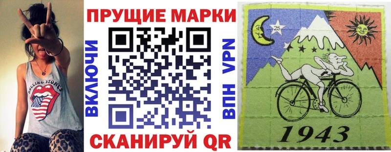 KRAKEN ссылки  Сковородино  Марки NBOMe 1,8мг  купить наркотик 