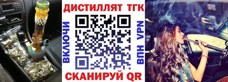 цена наркотик  Сковородино  ТГК Wax 